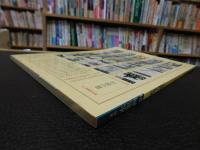 「季刊　水墨画　No.２８　牡丹の描法」