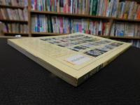 「季刊　水墨画　No.２４　あやめの描法」