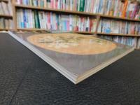 「季刊　水墨画　No.２３　バラの描法」