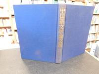 「中国語文学論文選」