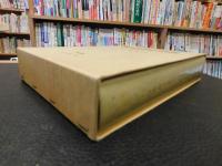 「国語音韻史の研究　増補新版.」