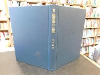 「増補　経済学の生誕」