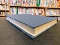 「増補　経済学の生誕」