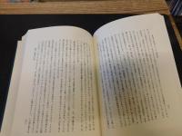 「増補　経済学の生誕」