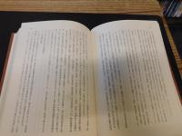 「ソビエト教育制度概説　増補版」