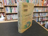 「正統四柱推命　未来予知術」