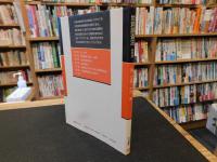 「地質調査法　新装版」