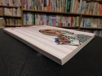 「内藤ルネ展」　 "ロマンティック"よ、永遠に