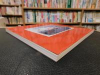 「柿右衛門 　その様式の全容」