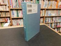 「かたわらには、いつも本 　辻井喬書評集」
