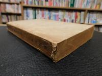 「三高同窓会　会員名簿　昭和16年11月２０日現在」