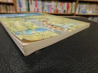 図録　「谷内六郎展　新居浜大丸開催分」