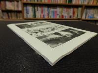 冊子　「伊予史談　第３７６号　平成２７年１月号」　