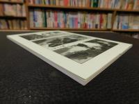 冊子　「伊予史談　第３７４号　平成２６年７月号」　