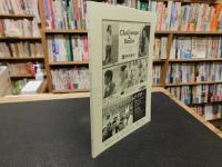 冊子　「伊予史談　第３７０号　平成２５年７月号」　創立１００周年記念特集号（３）