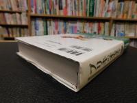 「ブリキのオモチャ」　 昭和20年から昭和40年代にかけての日本のブリキ機械玩具