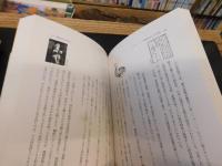 「ブリキのオモチャ」　 昭和20年から昭和40年代にかけての日本のブリキ機械玩具