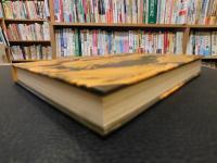 「NHK新日本紀行　第5巻 　伝説と旅」