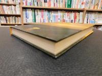 「NHK新日本紀行　第3集　男たちのドラマ」