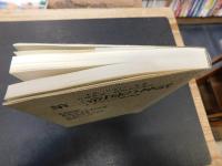 「第三帝国の神話 　ナチズムの精神史　１９８０年　４刷」