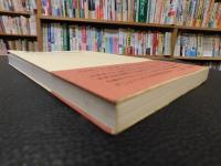 「世界史における1930年代」　 現代史シンポジウム