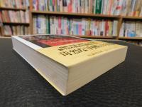 「ヴァンデ戦争」