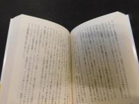 「ヴァンデ戦争」