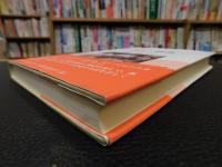 「黒タイ歌謡」　〈ソン・チュー・ソン・サオ〉 　村のくらしと恋