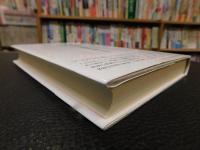 「俳句表現　作者と風土・地貌を楽しむ」