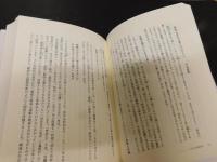 「俳句表現　作者と風土・地貌を楽しむ」