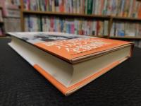 「バルトン先生、明治の日本を駆ける！」