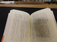 「バルトン先生、明治の日本を駆ける！」