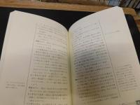 「シャンムーン」