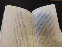 「アガンベン読解」　Leggere Agamben