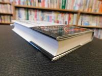 「ヒッチコック映画読本」