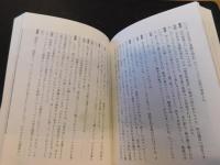 「ヒッチコック映画読本」