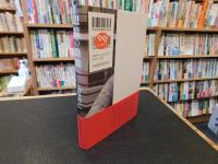 「辺境の路地へ」