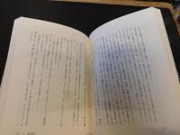 「辺境の路地へ」