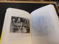 「フランソワ・トリュフォーの映画誌　増補新版」
