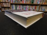 「祇園の祇園祭」　神々の先導者宮本組の一か月