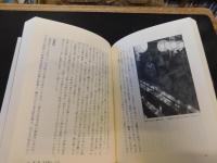 「祇園の祇園祭」　神々の先導者宮本組の一か月