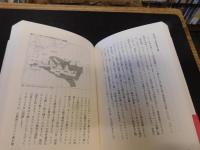 「ユーラシア大陸興亡史」