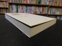 「台湾、ローカル線、そして荷風」