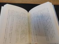 「あかんやつら 　東映京都撮影所血風録」