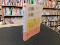 「民藝図鑑　第1巻」