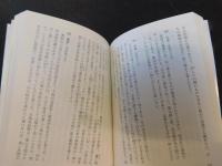 「民藝図鑑　第1巻」