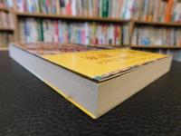 「新視点関ケ原合戦 」　天下分け目の戦いの通説を覆す