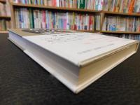 「ルヴァンとパンとぼく」