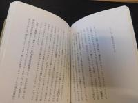 「ルヴァンとパンとぼく」