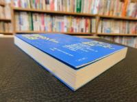 「銀座カフェー興亡史」